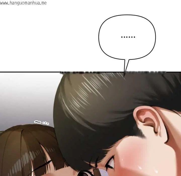 韩国漫画人妻的待客之道韩漫_人妻的待客之道-第9话在线免费阅读-韩国漫画-第147张图片