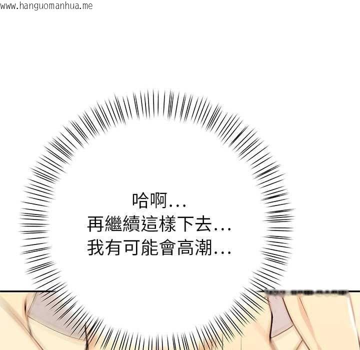 韩国漫画高薪兼职的代价韩漫_高薪兼职的代价-第8话在线免费阅读-韩国漫画-第13张图片