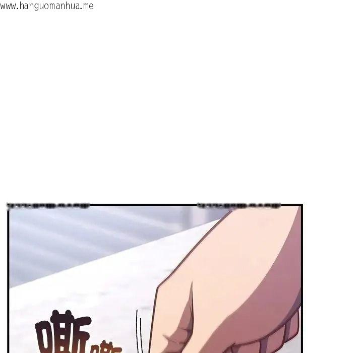韩国漫画摸鱼生存指南/上班不要太认真韩漫_摸鱼生存指南/上班不要太认真-第64话在线免费阅读-韩国漫画-第115张图片