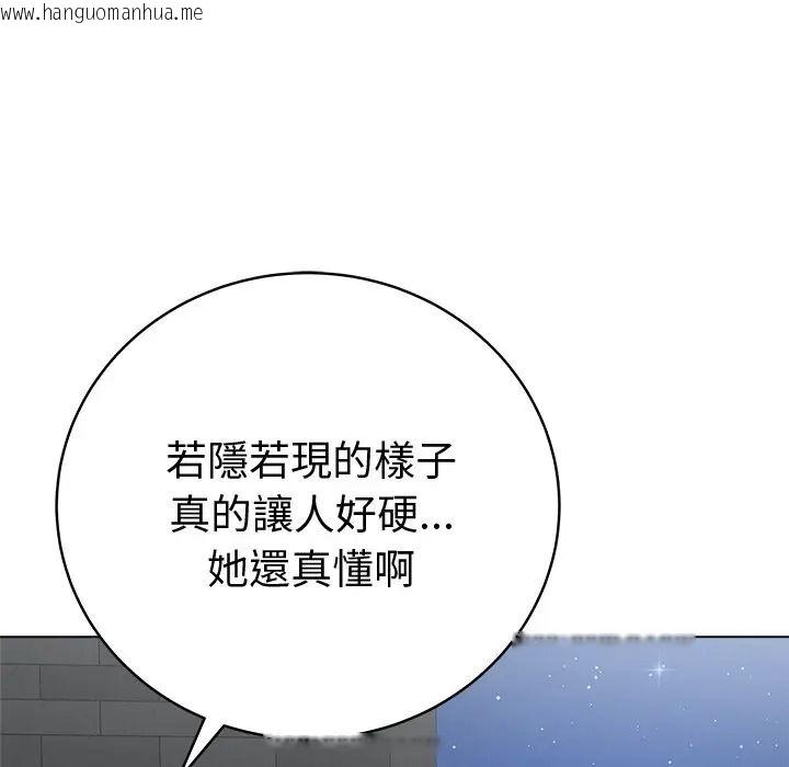 韩国漫画最后的冲刺/冲刺重考班韩漫_最后的冲刺/冲刺重考班-第75话在线免费阅读-韩国漫画-第107张图片