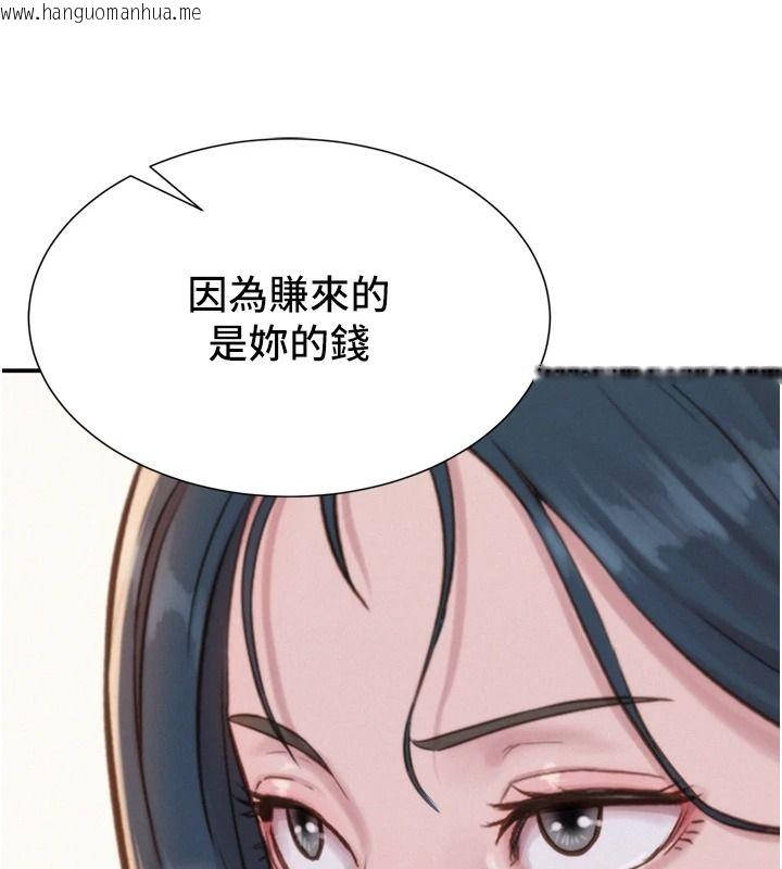 韩国漫画一发致富韩漫_一发致富-第6话-我吃的是处女鲍鲍?!在线免费阅读-韩国漫画-第107张图片