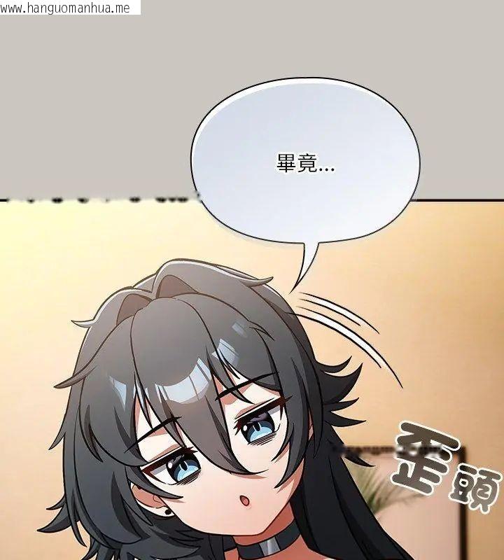 韩国漫画扑克脸姐姐的私讯韩漫_扑克脸姐姐的私讯-第1话在线免费阅读-韩国漫画-第129张图片