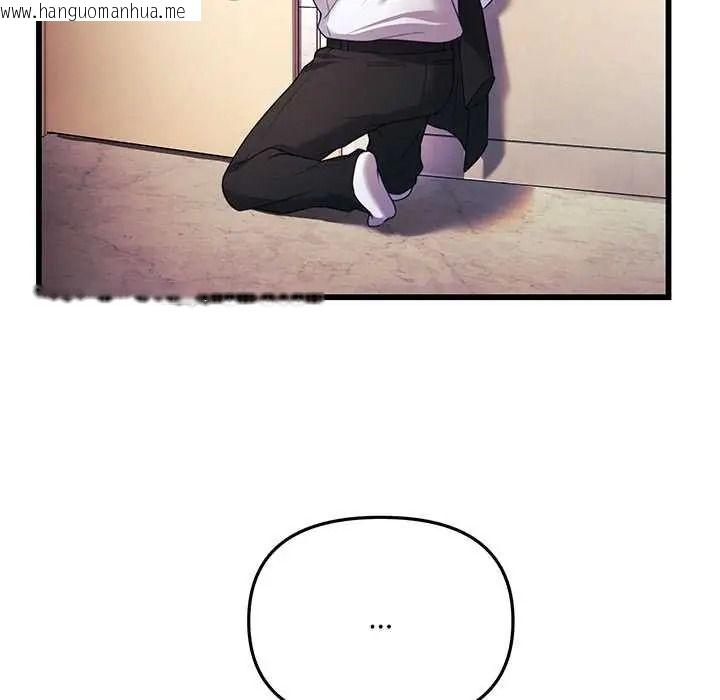 韩国漫画立志当VJ的娇妻韩漫_立志当VJ的娇妻-第1话在线免费阅读-韩国漫画-第184张图片