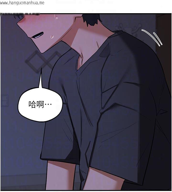 韩国漫画熟女交换计划韩漫_熟女交换计划-第84话-老婆和隔壁邻居小孩打炮在线免费阅读-韩国漫画-第123张图片