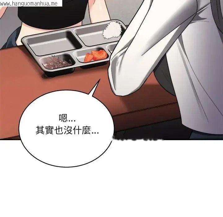 韩国漫画唬烂也没关系韩漫_唬烂也没关系-第1话在线免费阅读-韩国漫画-第197张图片