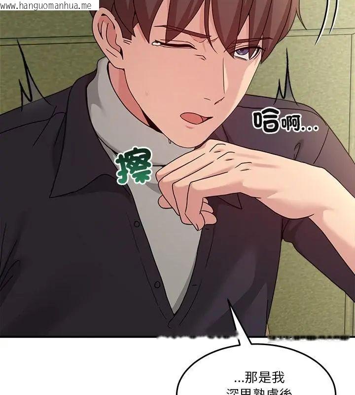 韩国漫画男人止步韩漫_男人止步-第68话在线免费阅读-韩国漫画-第52张图片