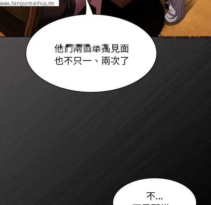 韩国漫画神圣陷阱/中了传教士的美人计韩漫_神圣陷阱/中了传教士的美人计-第50话在线免费阅读-韩国漫画-第23张图片