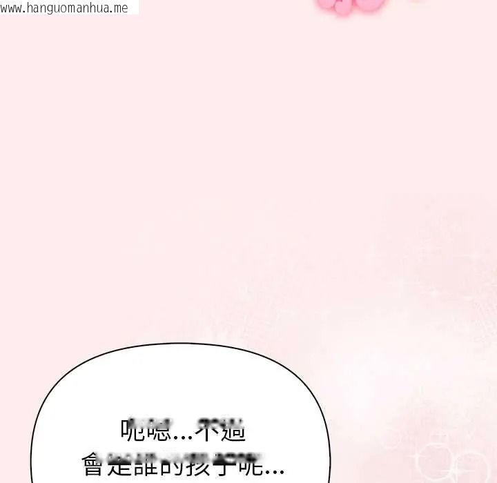 韩国漫画夫妇游戏/夫妇挑战赛韩漫_夫妇游戏/夫妇挑战赛-第92话在线免费阅读-韩国漫画-第13张图片