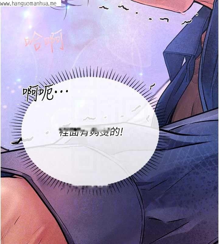 韩国漫画理想型演算法韩漫_理想型演算法-第11话-我还可以再插更深在线免费阅读-韩国漫画-第175张图片