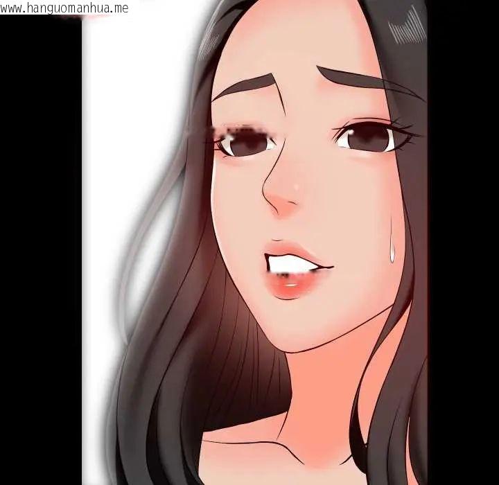 韩国漫画梦幻家教韩漫_梦幻家教-第15话在线免费阅读-韩国漫画-第130张图片