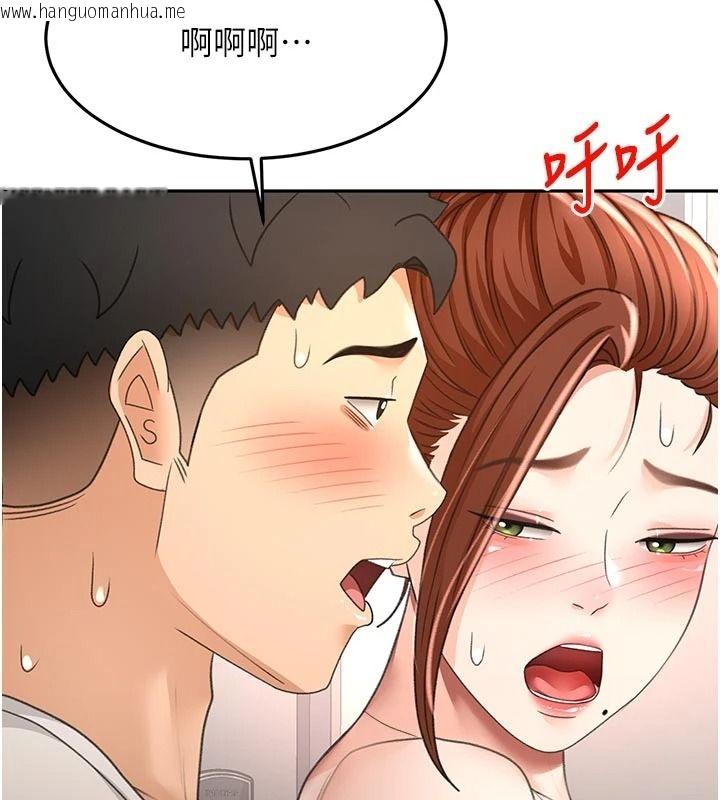 韩国漫画顶加套房的春天韩漫_顶加套房的春天-第82话-我好像成为妳老公了在线免费阅读-韩国漫画-第80张图片