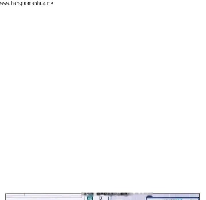 韩国漫画疯狂真爱韩漫_疯狂真爱-第14话在线免费阅读-韩国漫画-第43张图片