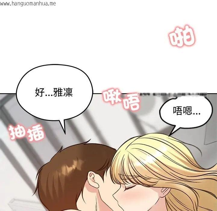 韩国漫画老婆卷款潜逃后韩漫_老婆卷款潜逃后-第72话在线免费阅读-韩国漫画-第35张图片
