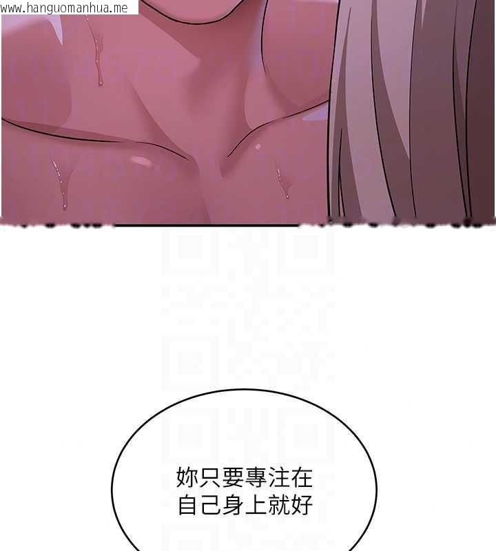 韩国漫画斯文坏猫猫韩漫_斯文坏猫猫-第13话-初夜就被操到哭在线免费阅读-韩国漫画-第182张图片