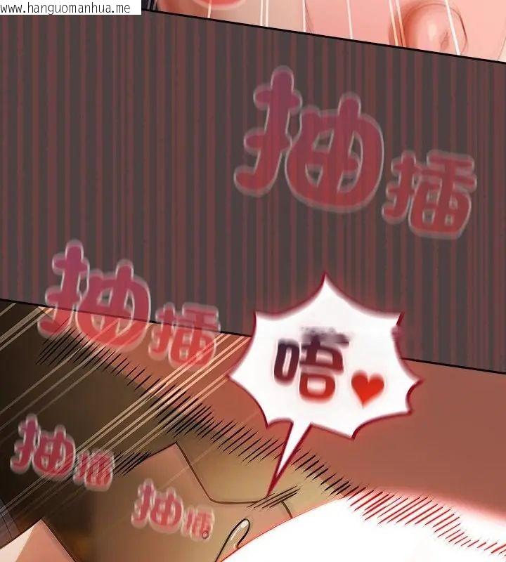 韩国漫画扑克脸姐姐的私讯韩漫_扑克脸姐姐的私讯-第2话在线免费阅读-韩国漫画-第178张图片