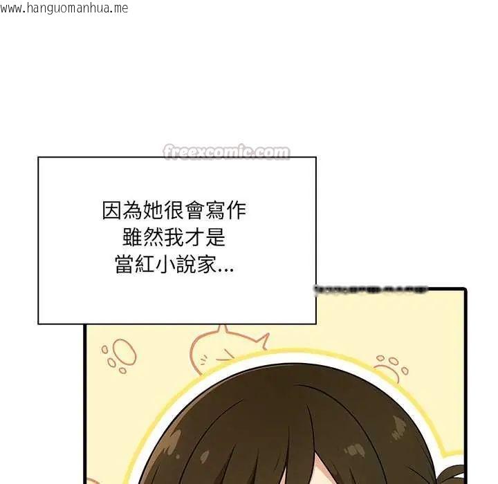 韩国漫画渣男生存守则韩漫_渣男生存守则-第4话在线免费阅读-韩国漫画-第15张图片