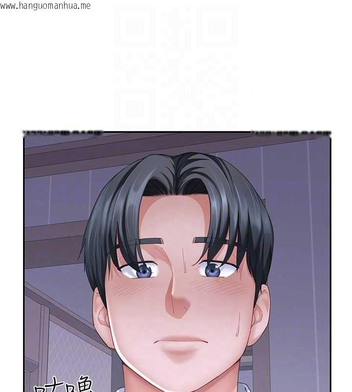 韩国漫画砲友满屋韩漫_砲友满屋-第14话-满脑子都是继母在线免费阅读-韩国漫画-第43张图片