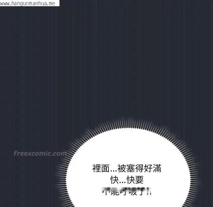 韩国漫画唬烂也没关系韩漫_唬烂也没关系-第5话在线免费阅读-韩国漫画-第60张图片