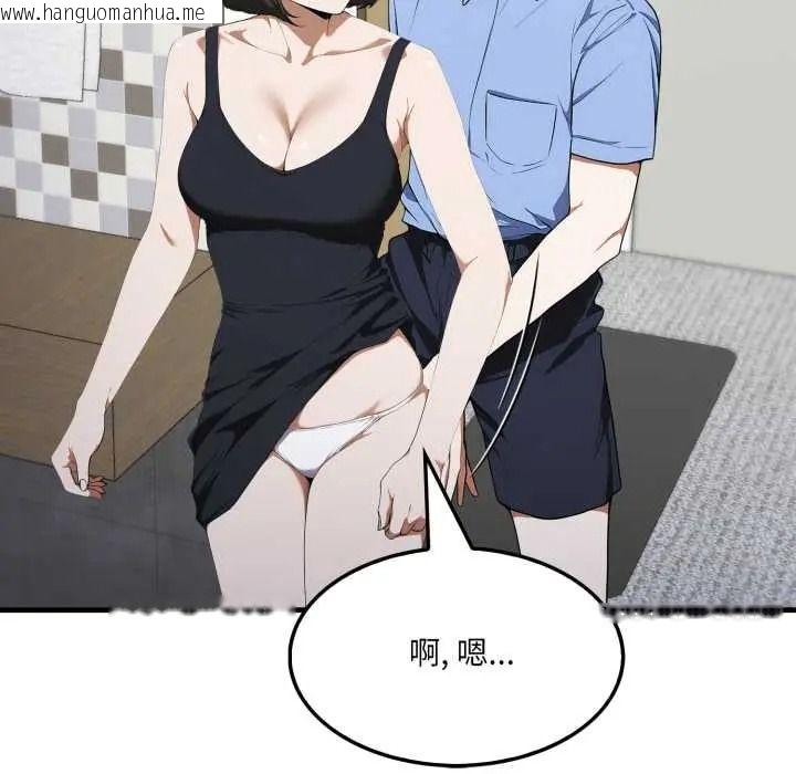 韩国漫画新都市人妻的秘密社团韩漫_新都市人妻的秘密社团-第19话在线免费阅读-韩国漫画-第35张图片