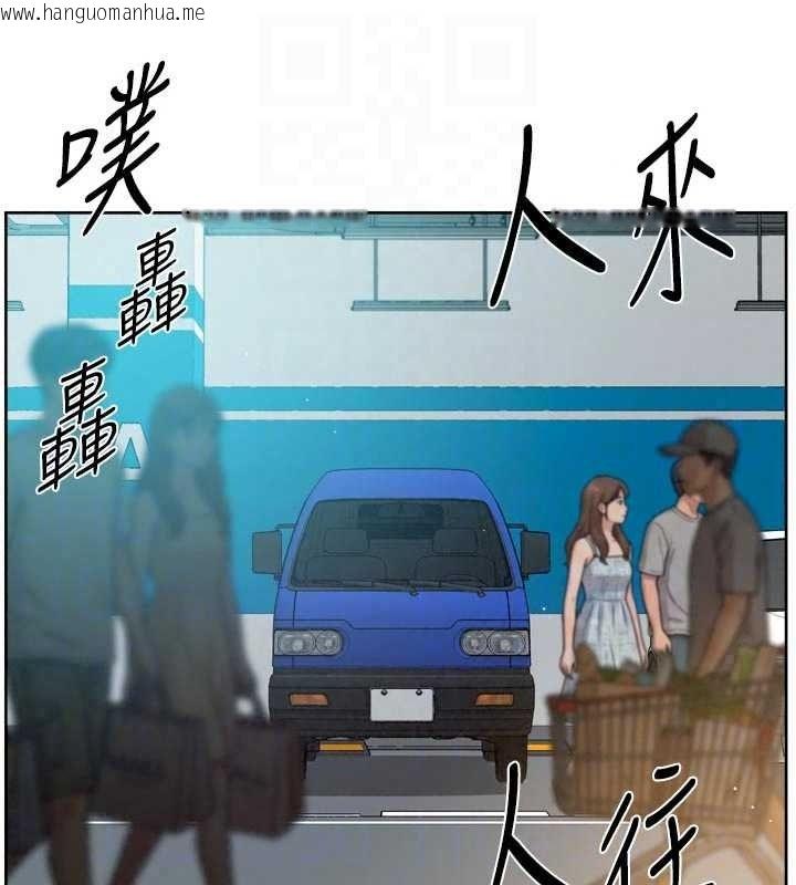 韩国漫画深层洁净达人韩漫_深层洁净达人-第76话-停车场车震好刺激在线免费阅读-韩国漫画-第70张图片