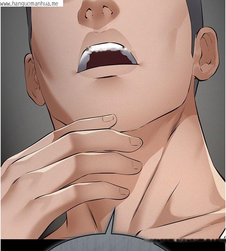 韩国漫画义父韩漫_义父-第30话-两个女儿的求救在线免费阅读-韩国漫画-第31张图片