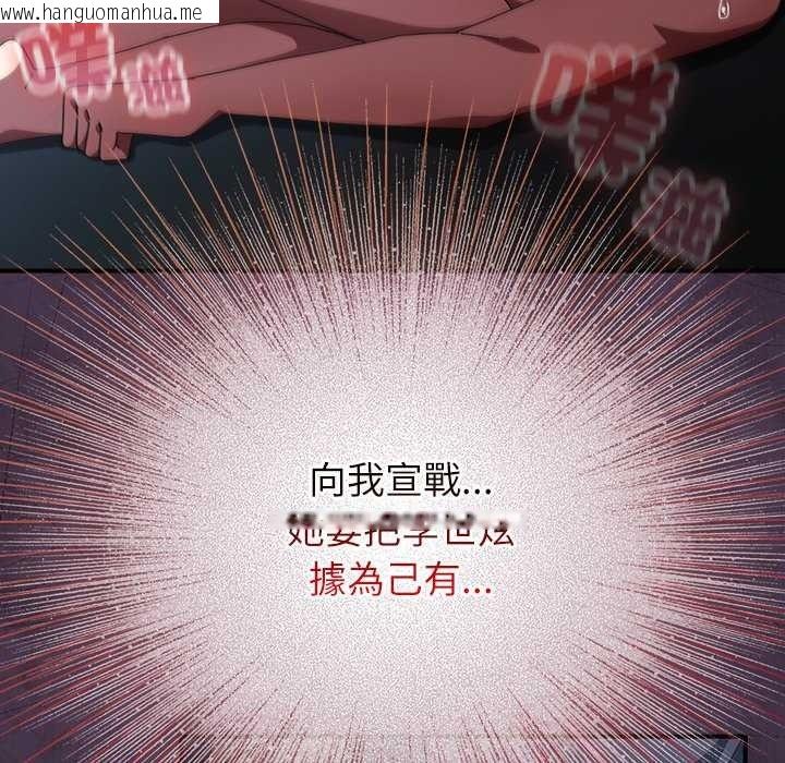 韩国漫画硬也要拍完韩漫_硬也要拍完-第53话在线免费阅读-韩国漫画-第115张图片