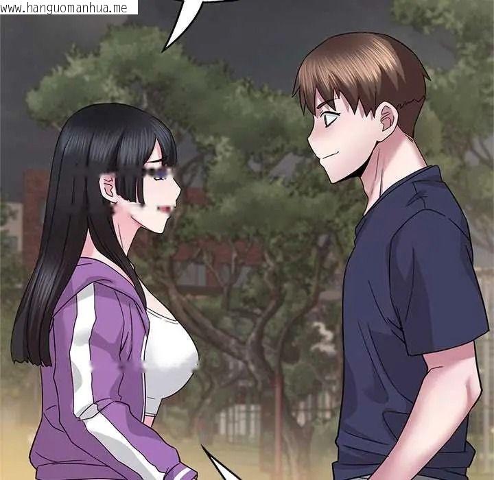 韩国漫画窥探未来的代价韩漫_窥探未来的代价-第6话在线免费阅读-韩国漫画-第108张图片