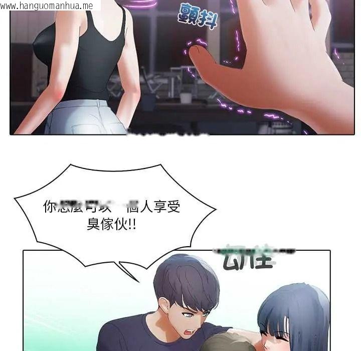 韩国漫画当时间静止后韩漫_当时间静止后-第11话在线免费阅读-韩国漫画-第63张图片