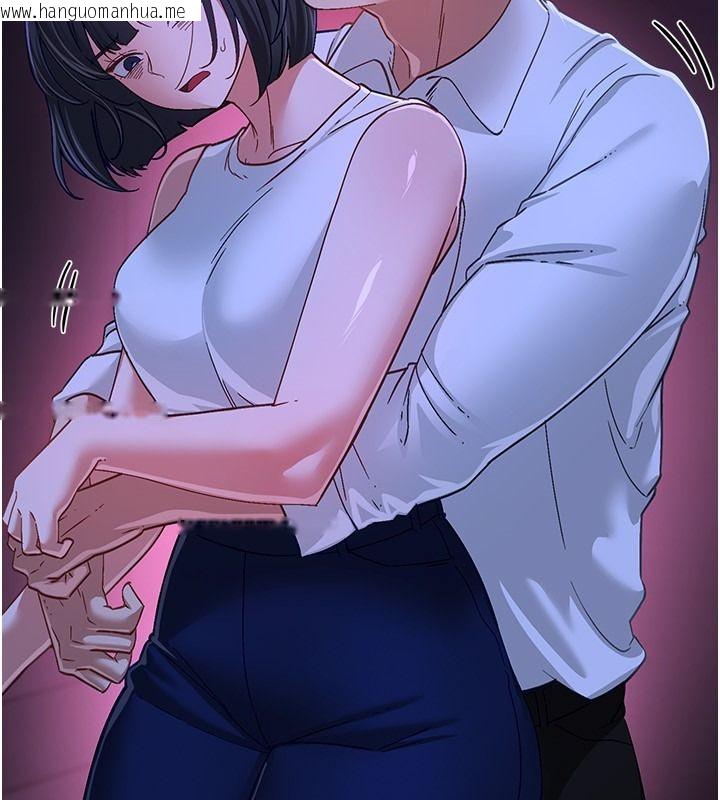 韩国漫画Beautiful-Days韩漫_Beautiful-Days-第89话-黑暗中瑟瑟发抖的女主管在线免费阅读-韩国漫画-第84张图片