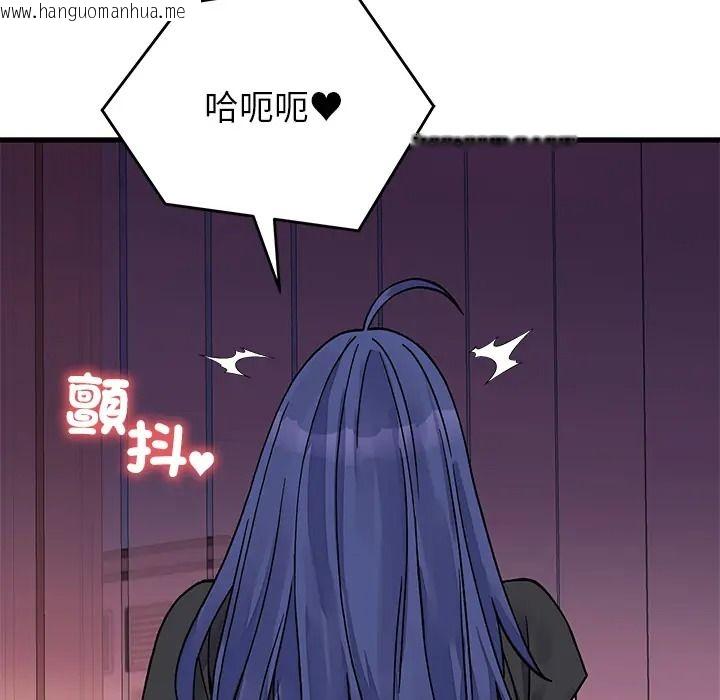 韩国漫画少爷的替身韩漫_少爷的替身-第67话在线免费阅读-韩国漫画-第49张图片
