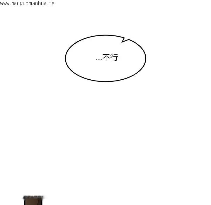 韩国漫画男人止步韩漫_男人止步-第69话在线免费阅读-韩国漫画-第198张图片