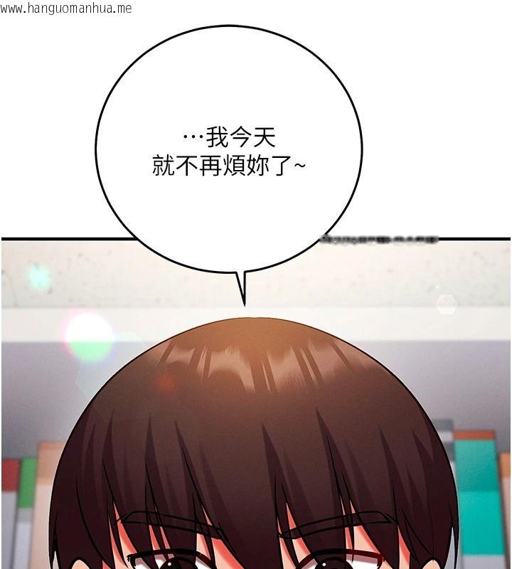 韩国漫画催眠偷心计韩漫_催眠偷心计-第30话-在员工休息室坏坏在线免费阅读-韩国漫画-第73张图片