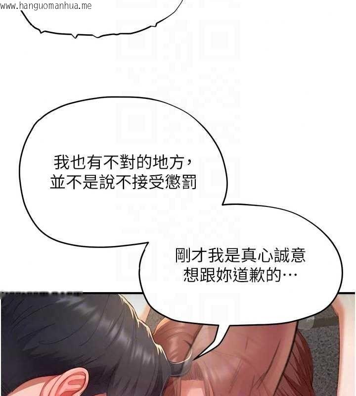 韩国漫画成人漫画取材课韩漫_成人漫画取材课-第17话-现在能尽情变硬了在线免费阅读-韩国漫画-第72张图片
