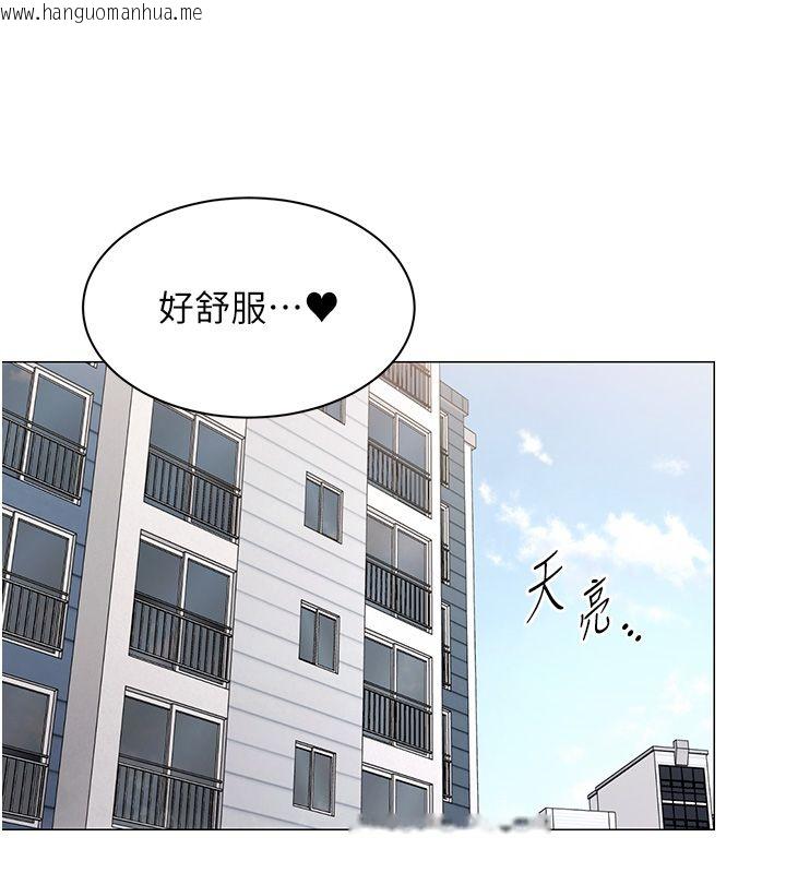 韩国漫画女同事太犯规韩漫_女同事太犯规-第38话-这里是床上不是公司在线免费阅读-韩国漫画-第100张图片