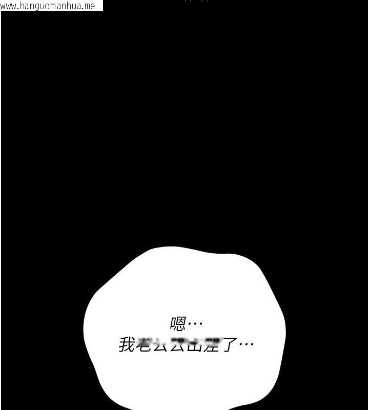 韩国漫画借妻条约韩漫_借妻条约-第60话-钧庚的陷阱在线免费阅读-韩国漫画-第164张图片