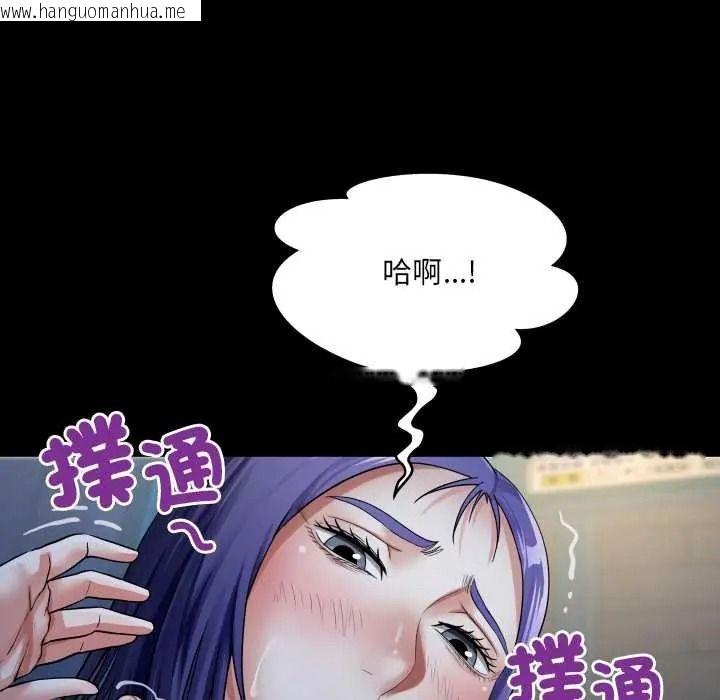 韩国漫画房间里的心跳/有她的小套房韩漫_房间里的心跳/有她的小套房-第49话在线免费阅读-韩国漫画-第55张图片
