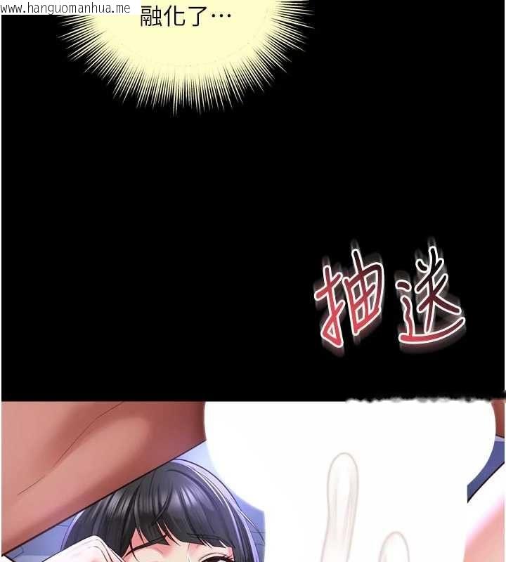 韩国漫画越线咨询韩漫_越线咨询-第34话-余韵中的告白在线免费阅读-韩国漫画-第106张图片