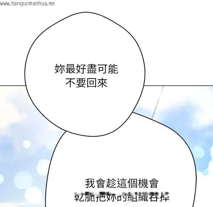韩国漫画黑帮千金养成记/刺龙刺凤的女友韩漫_黑帮千金养成记/刺龙刺凤的女友-第40话在线免费阅读-韩国漫画-第153张图片
