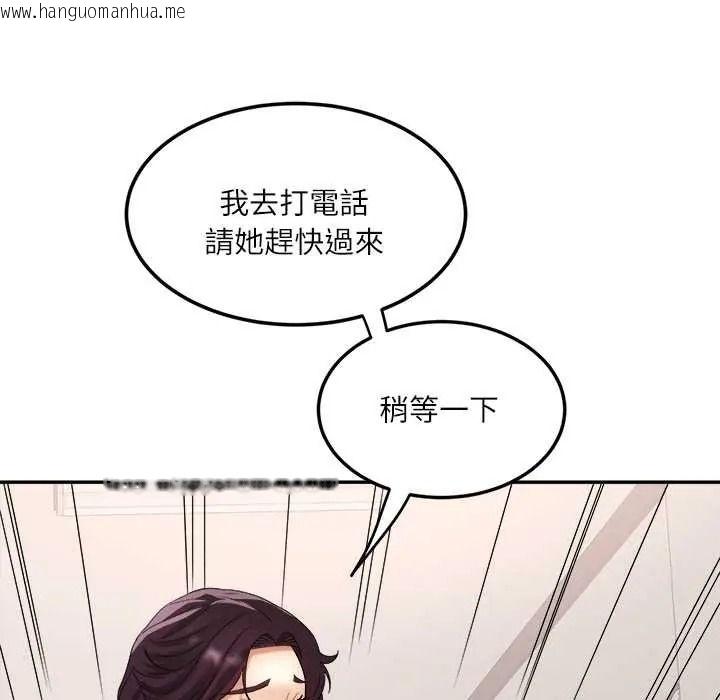 韩国漫画小吃摊的火辣老板娘韩漫_小吃摊的火辣老板娘-第18话在线免费阅读-韩国漫画-第53张图片
