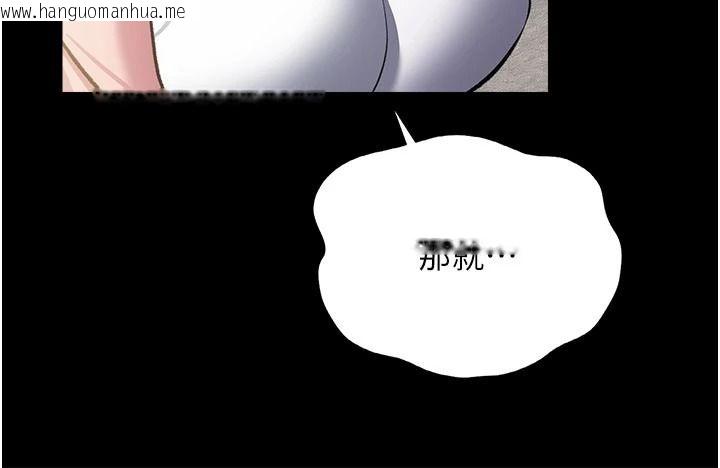 韩国漫画借妻条约韩漫_借妻条约-第61话-上健身房运动的乔俐在线免费阅读-韩国漫画-第115张图片