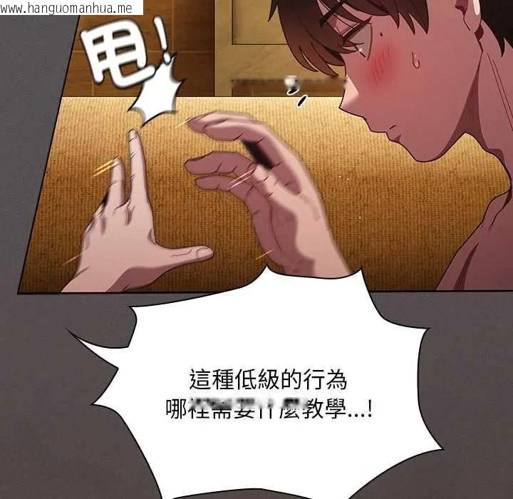 韩国漫画神圣陷阱/中了传教士的美人计韩漫_神圣陷阱/中了传教士的美人计-第51话在线免费阅读-韩国漫画-第91张图片