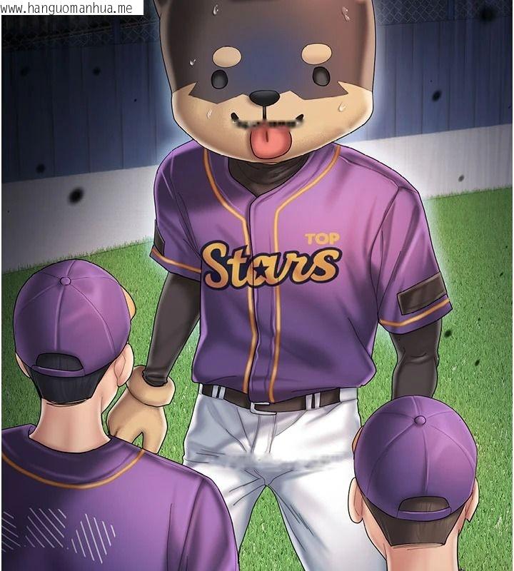 韩国漫画我的in援团韩漫_我的in援团-第13话-背上有刺青的女人在线免费阅读-韩国漫画-第161张图片