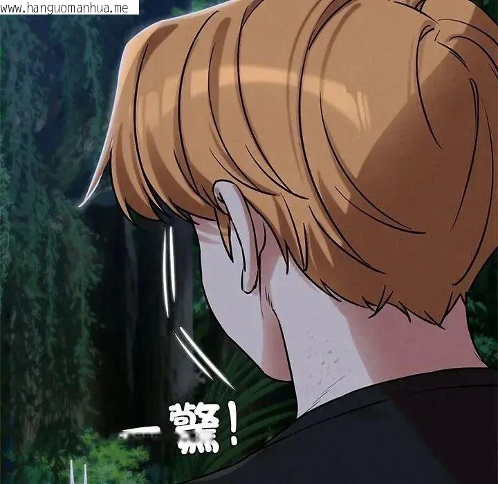 韩国漫画危险同学会韩漫_危险同学会-第131话在线免费阅读-韩国漫画-第85张图片