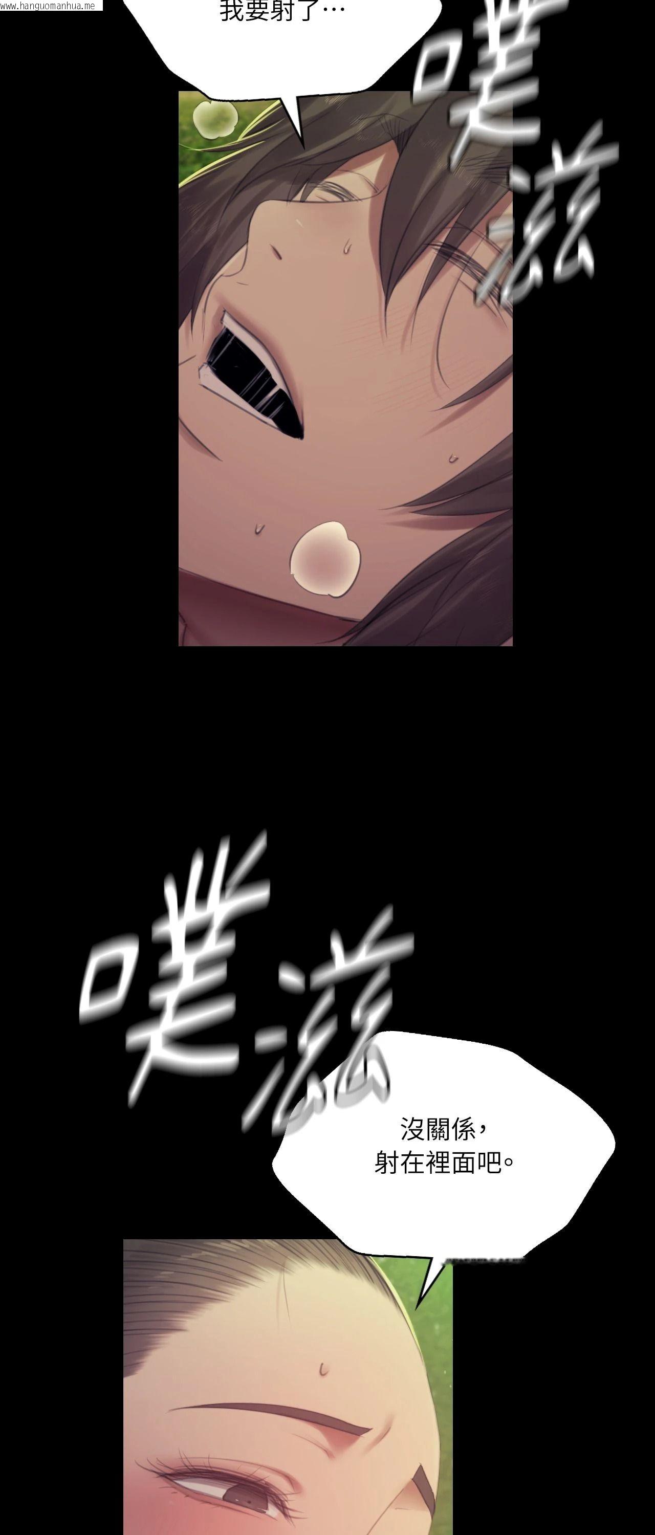 韩国漫画小姐韩漫_小姐-第141话在线免费阅读-韩国漫画-第63张图片