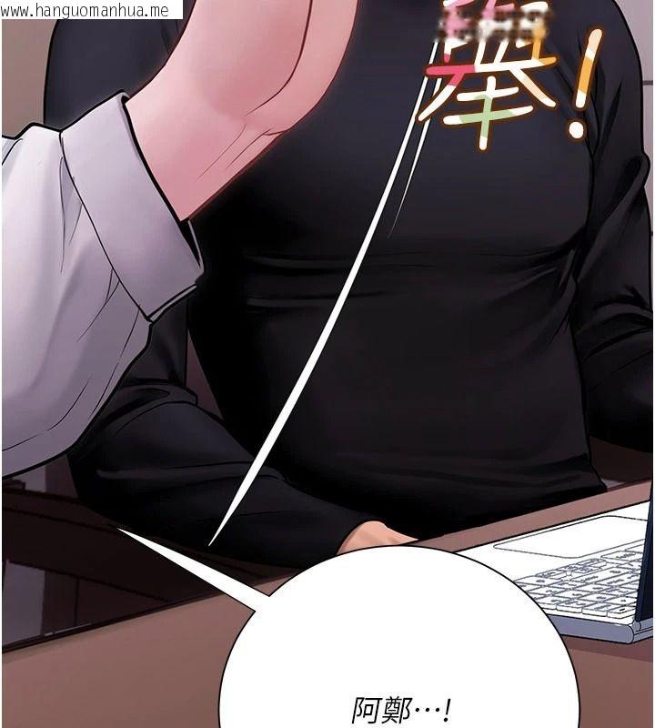 韩国漫画理想型演算法韩漫_理想型演算法-第10话-今天趁势做到底吧在线免费阅读-韩国漫画-第69张图片