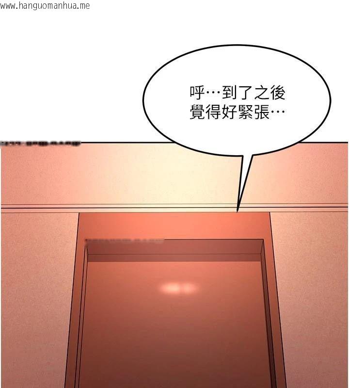 韩国漫画太妹硬闯成人界韩漫_太妹硬闯成人界-第44话-今晚来我的「工作室」在线免费阅读-韩国漫画-第72张图片