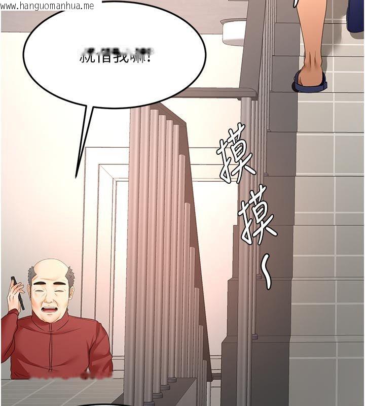 韩国漫画顶加套房的春天韩漫_顶加套房的春天-第78话-我们还没结束对吧…?在线免费阅读-韩国漫画-第126张图片