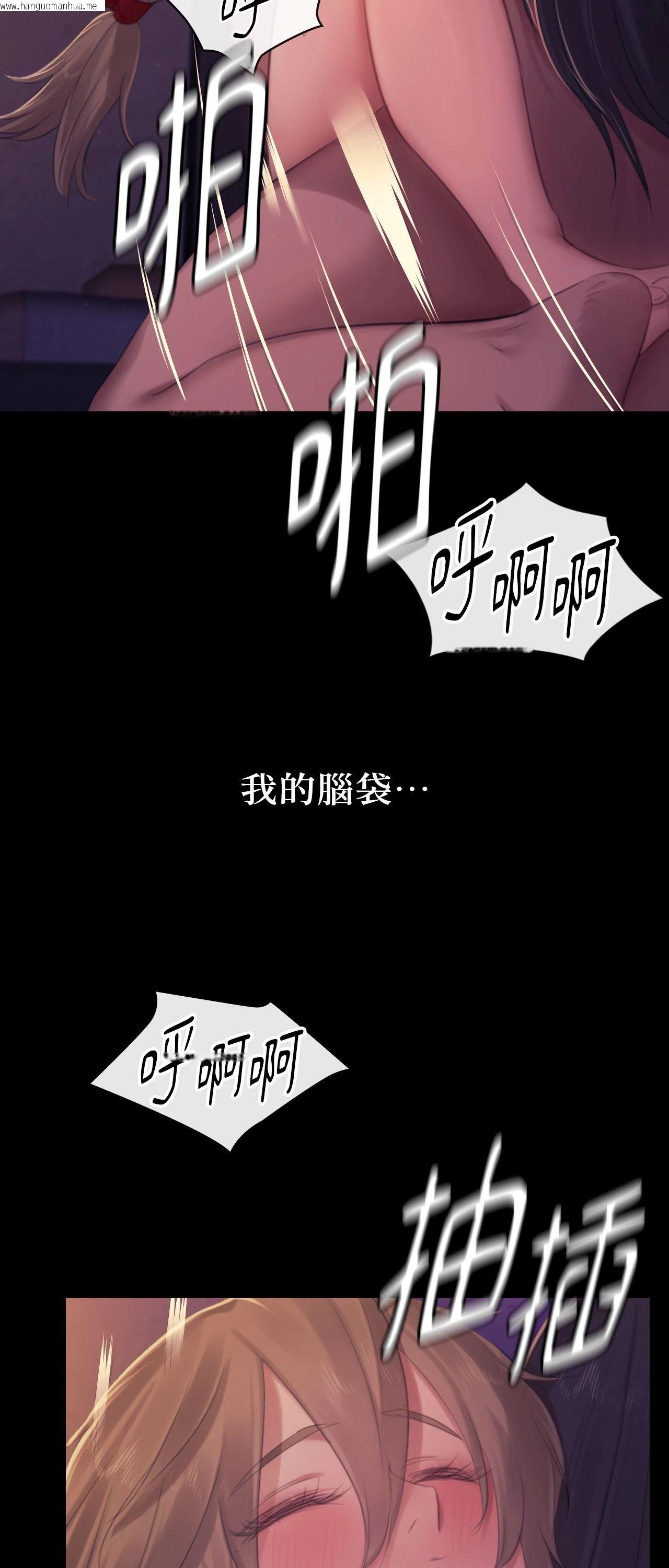 韩国漫画小姐韩漫_小姐-第138话在线免费阅读-韩国漫画-第51张图片