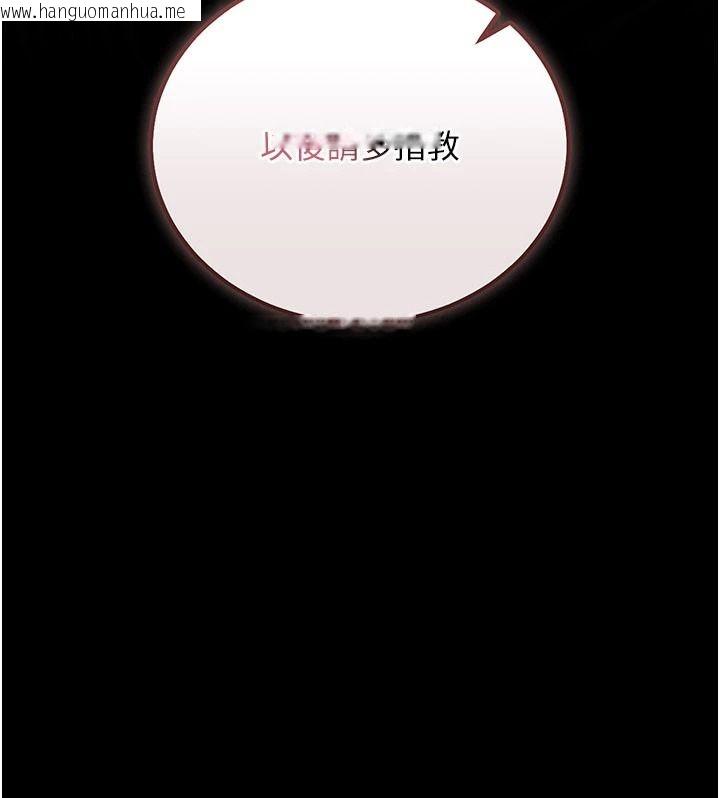 韩国漫画借妻条约韩漫_借妻条约-第61话-上健身房运动的乔俐在线免费阅读-韩国漫画-第162张图片