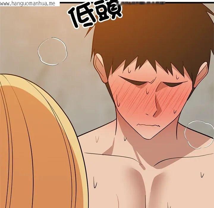 韩国漫画难缠姐妹偏要和我同居/家教住我家韩漫_难缠姐妹偏要和我同居/家教住我家-第108话在线免费阅读-韩国漫画-第44张图片
